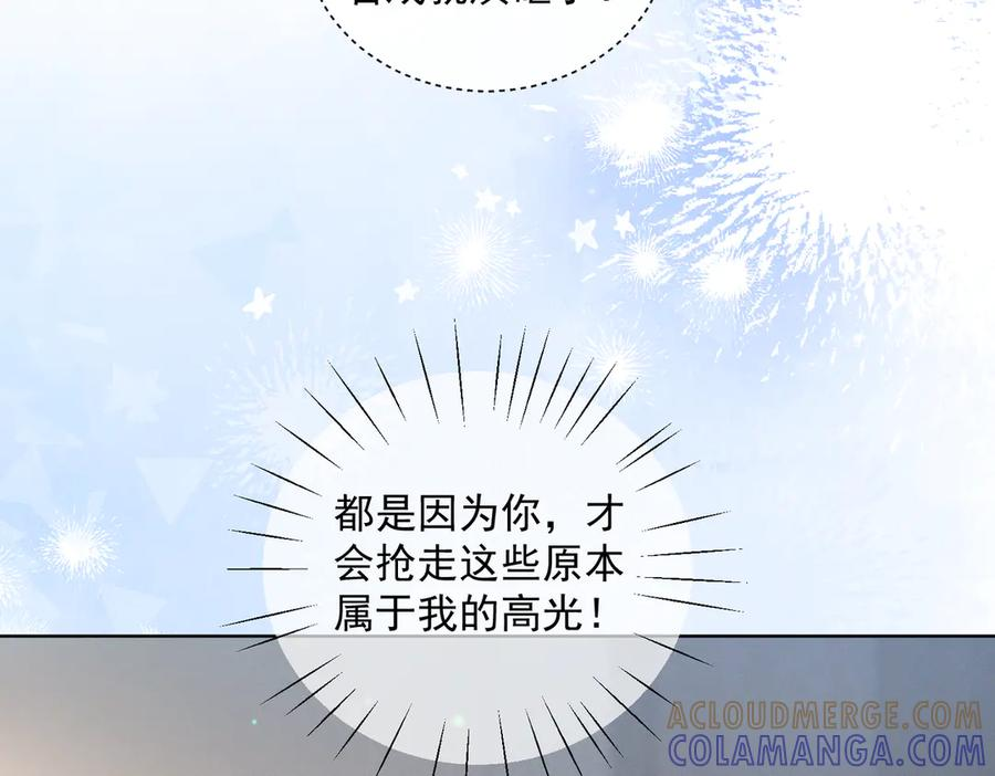 第84话 反杀大戏开始 第33页