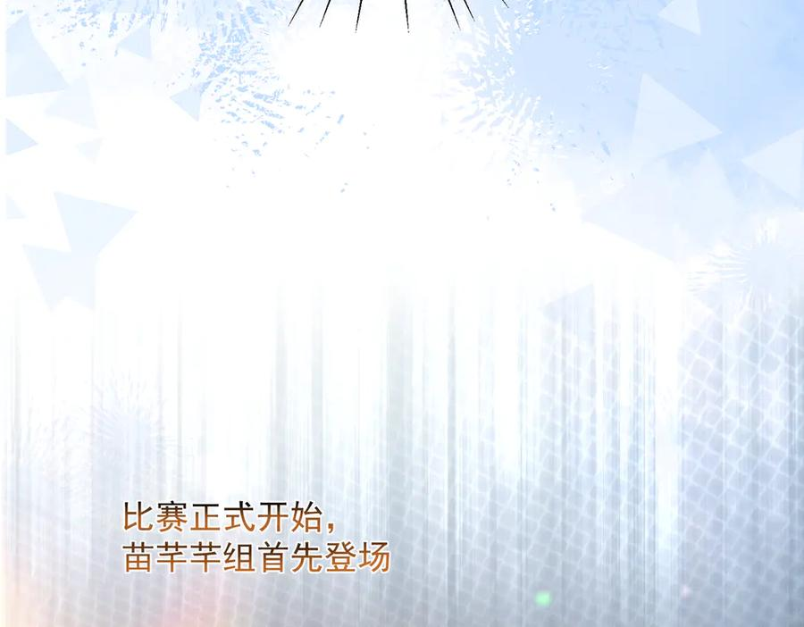 第84话 反杀大戏开始 第36页