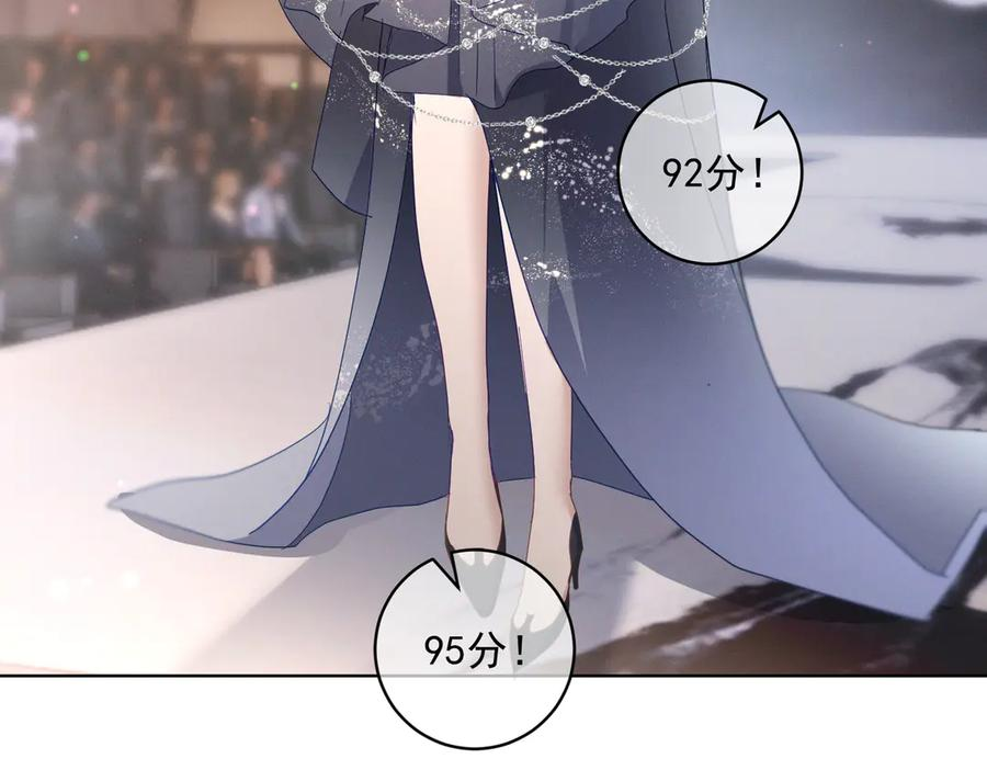 第84话 反杀大戏开始 第39页