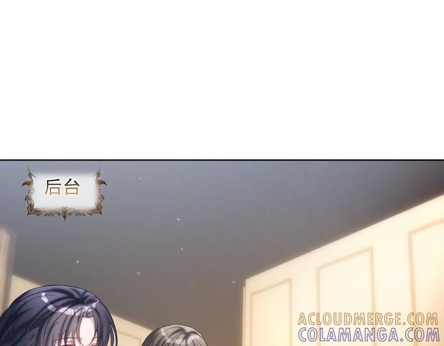 第84话 反杀大戏开始 第41页