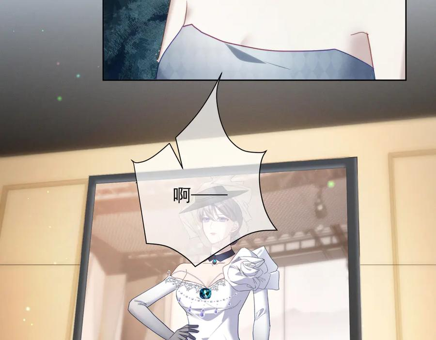 第84话 反杀大戏开始 第46页