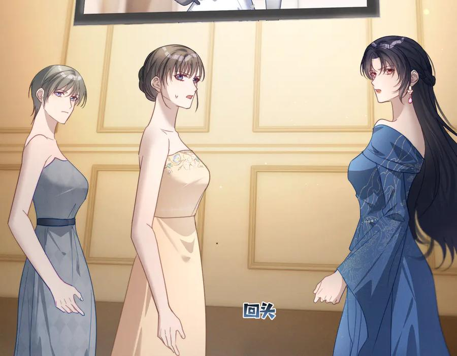 第84话 反杀大戏开始 第47页