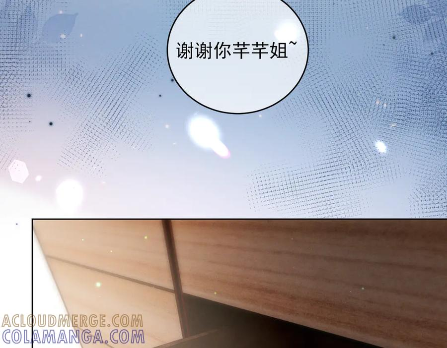 第84话 反杀大戏开始 第65页