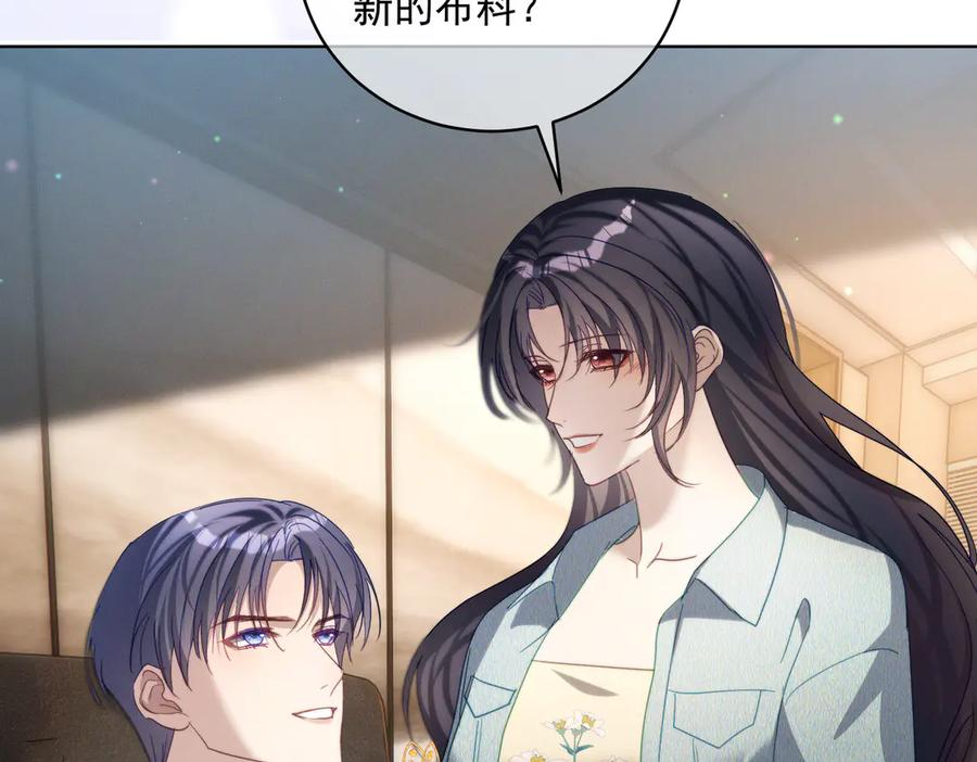 第84话 反杀大戏开始 第72页