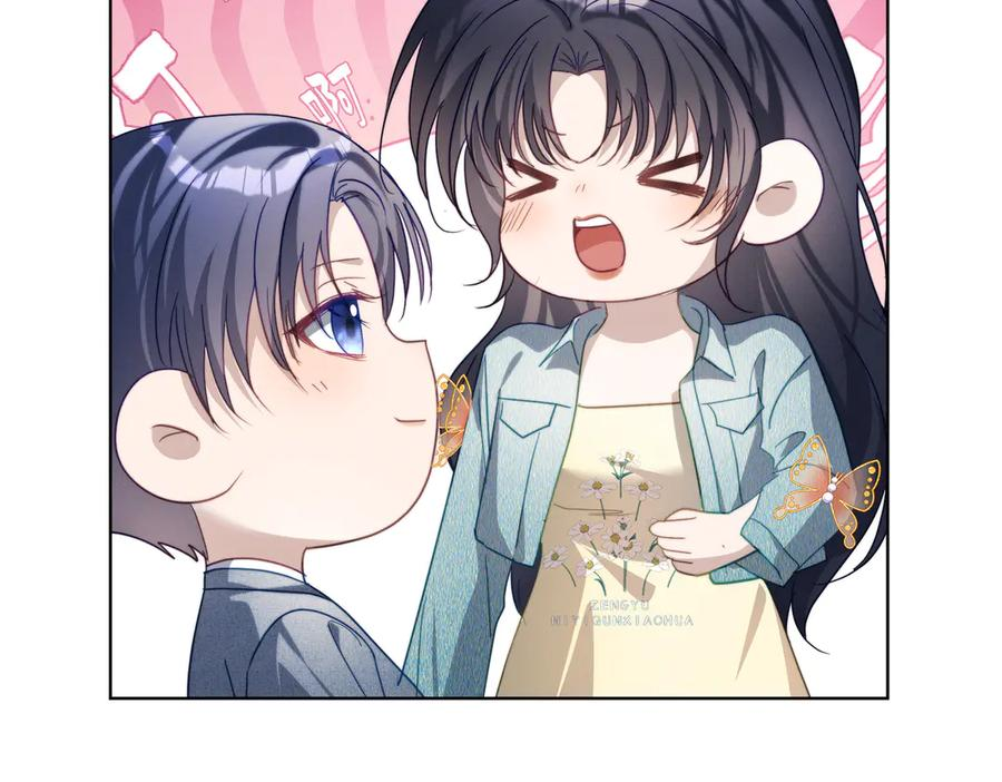 第84话 反杀大戏开始 第75页