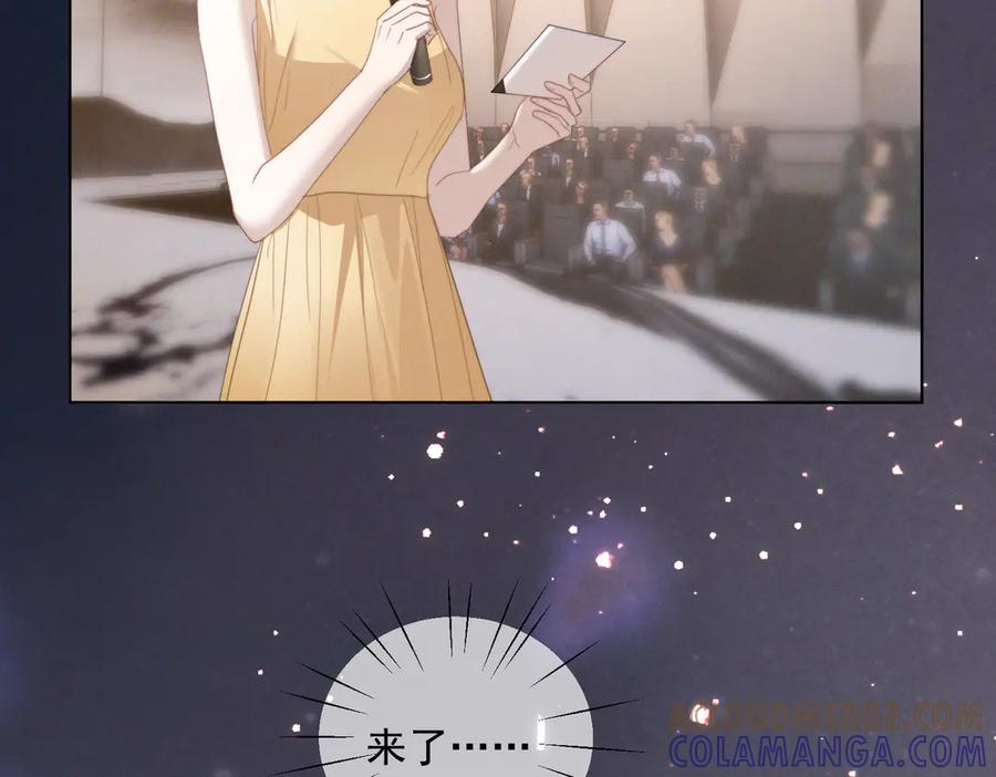 第84话 反杀大戏开始 第81页