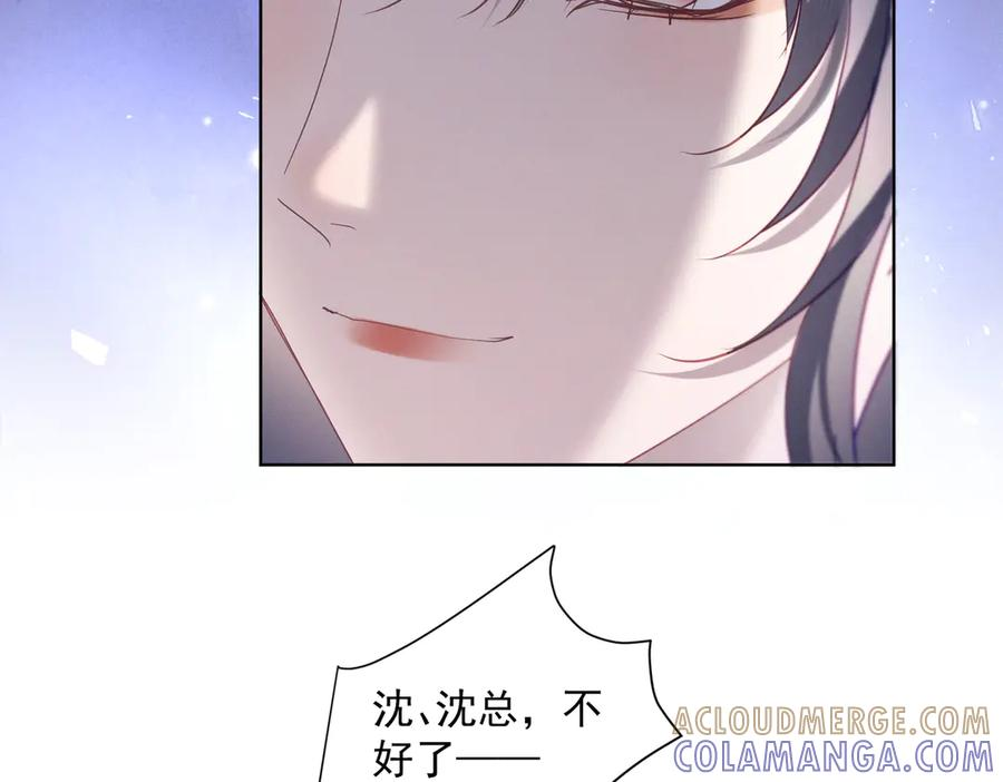 第84话 反杀大戏开始 第101页