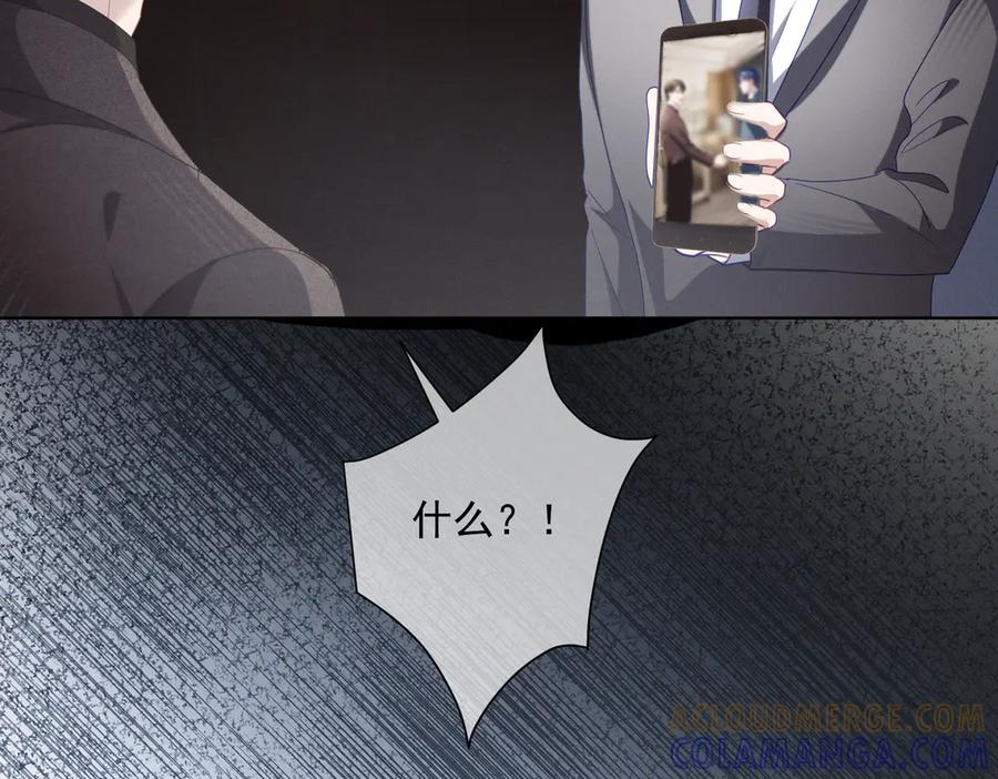第84话 反杀大戏开始 第105页