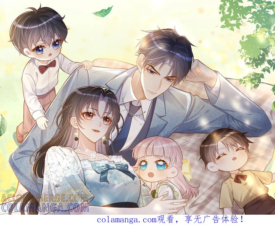第85话 记忆复苏 第1页