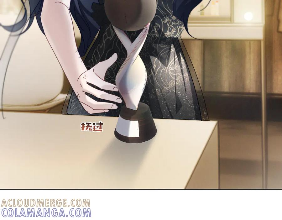第85话 记忆复苏 第21页