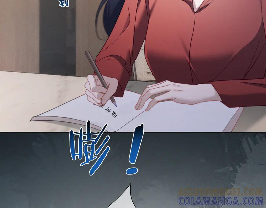 第85话 记忆复苏 第25页