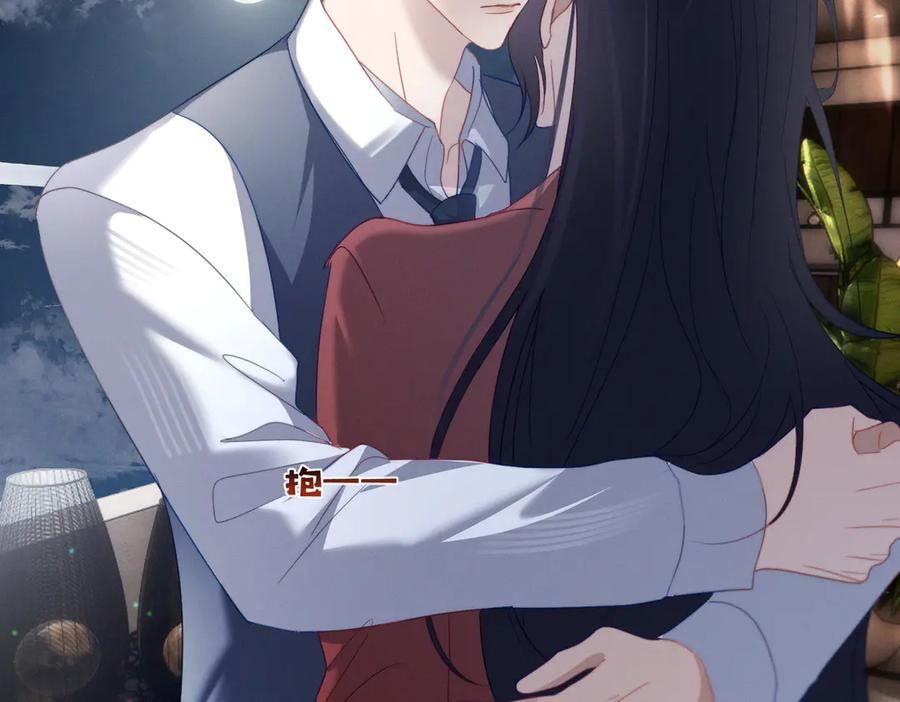 第85话 记忆复苏 第30页