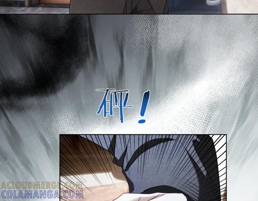 第85话 记忆复苏 第49页
