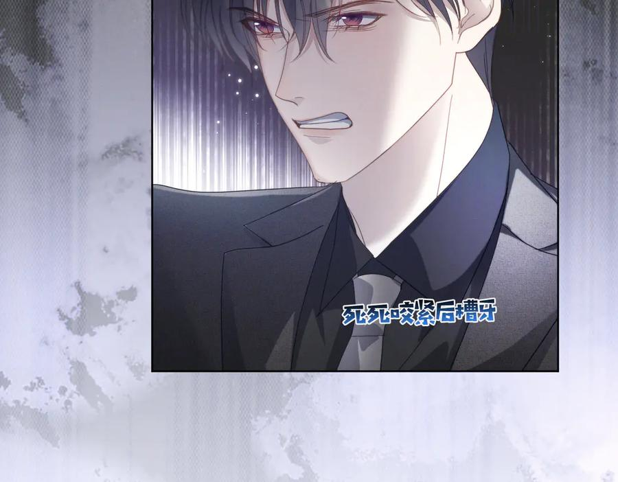 第85话 记忆复苏 第54页