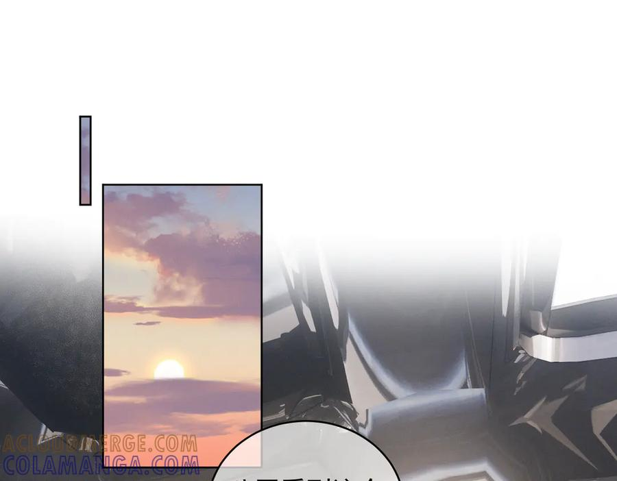 第85话 记忆复苏 第77页