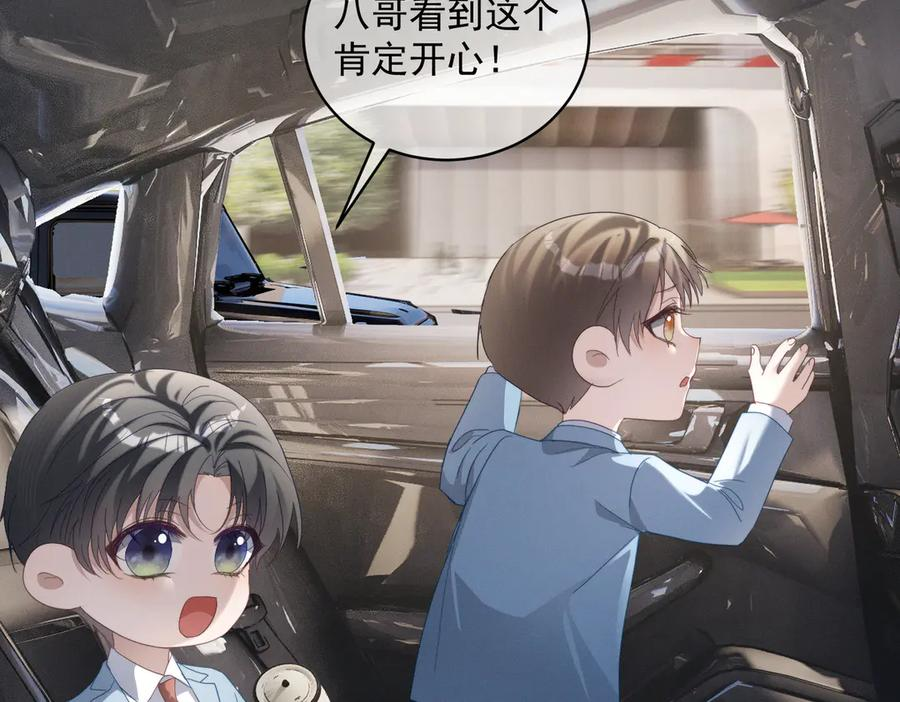 第85话 记忆复苏 第78页