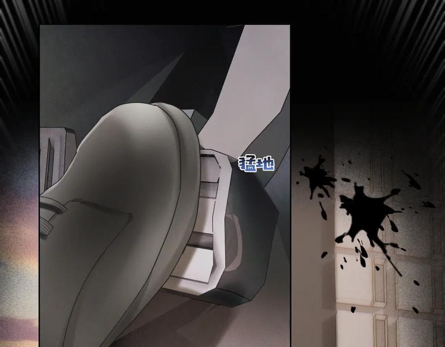 第85话 记忆复苏 第86页