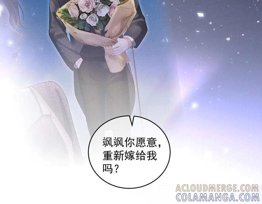 第85话 记忆复苏 第93页