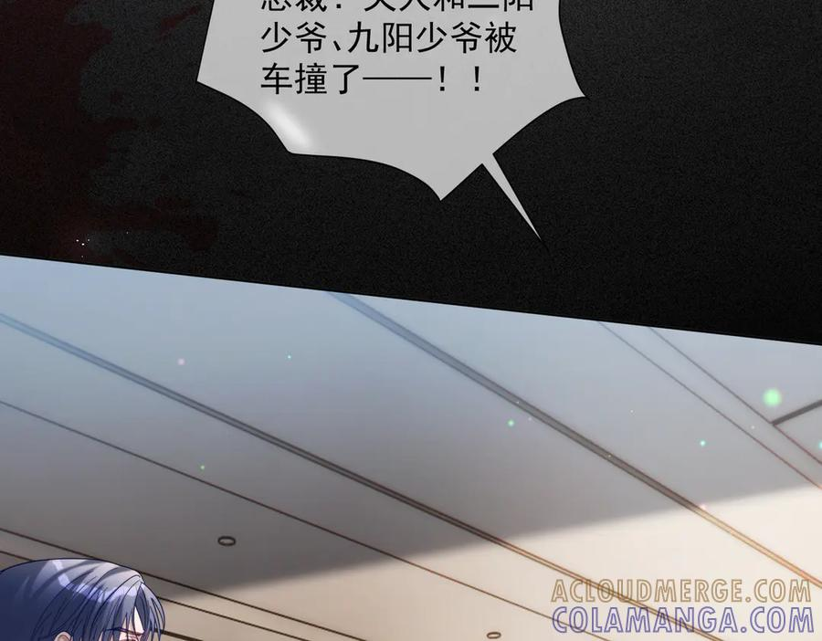 第85话 记忆复苏 第101页