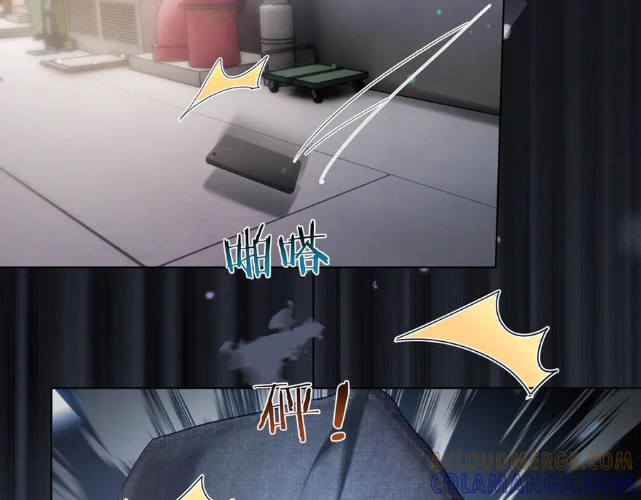 第86话 萌娃狙敌！沈总翻车 第9页