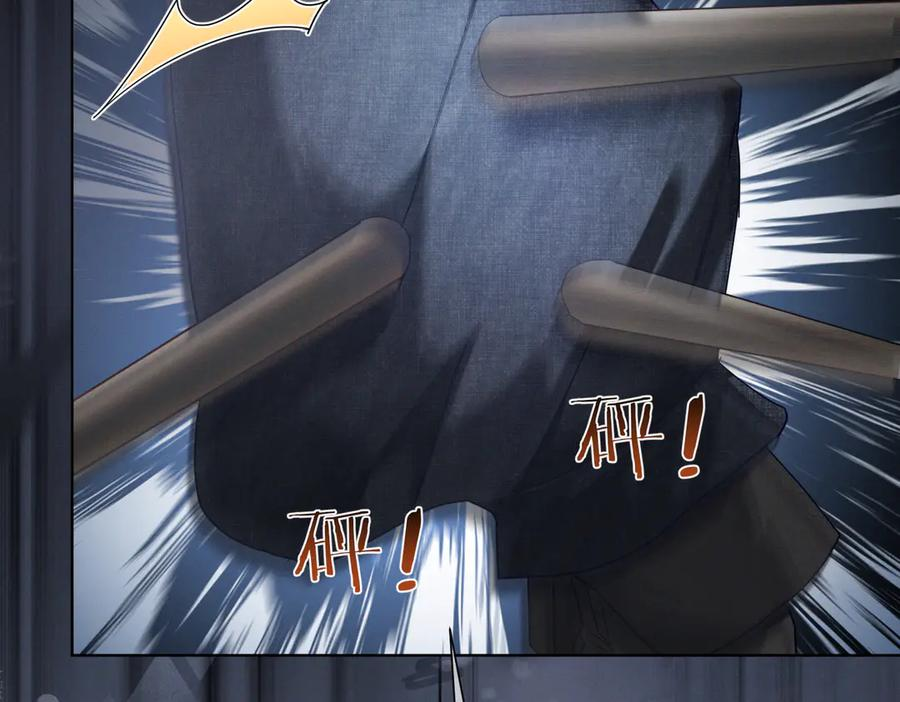 第86话 萌娃狙敌！沈总翻车 第10页