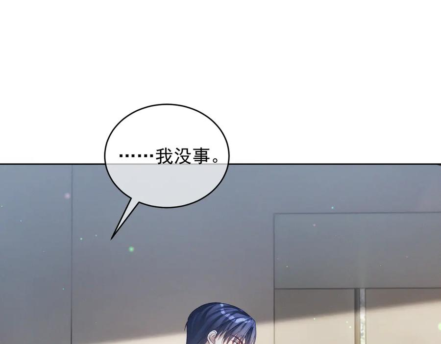 第86话 萌娃狙敌！沈总翻车 第35页