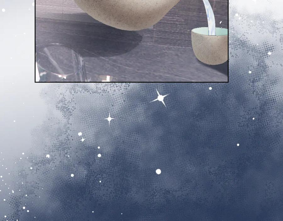 第86话 萌娃狙敌！沈总翻车 第71页