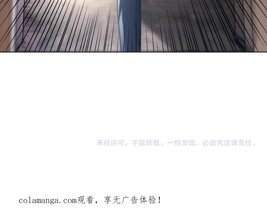 第86话 萌娃狙敌！沈总翻车 第106页