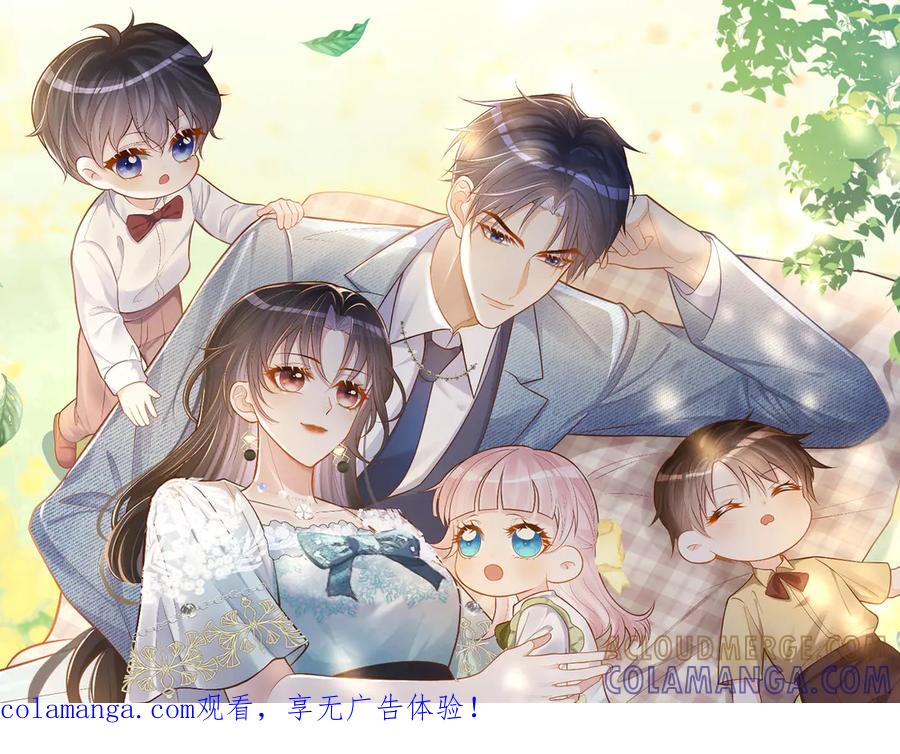第87话 你的霍太太…回来了 第1页