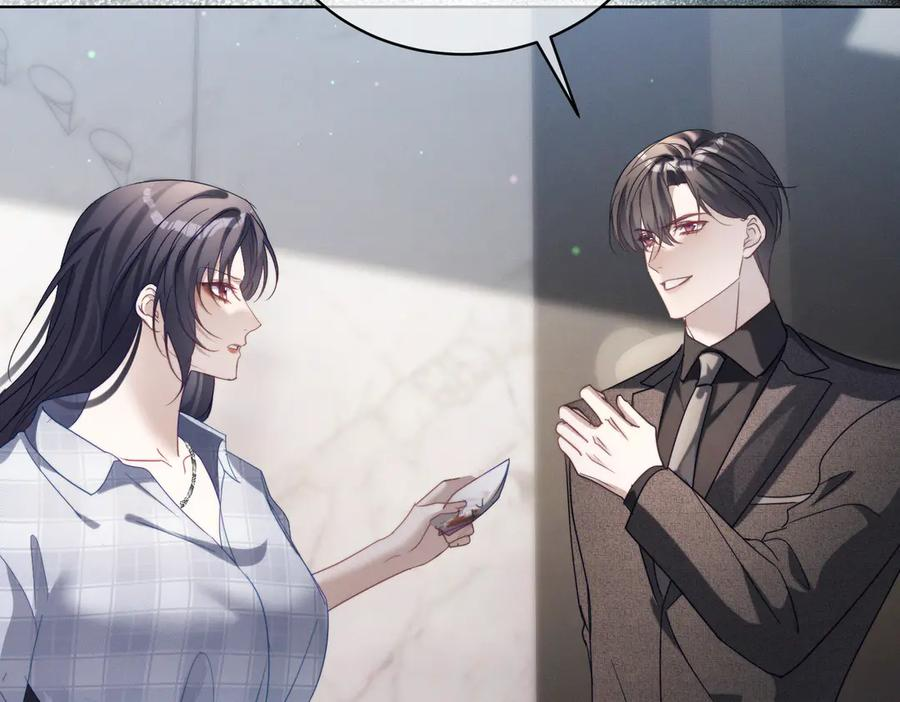 第87话 你的霍太太…回来了 第7页