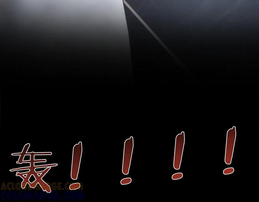 第87话 你的霍太太…回来了 第17页