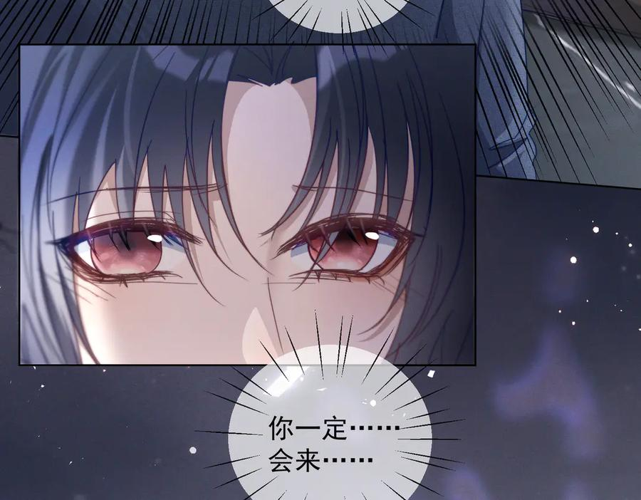 第87话 你的霍太太…回来了 第20页