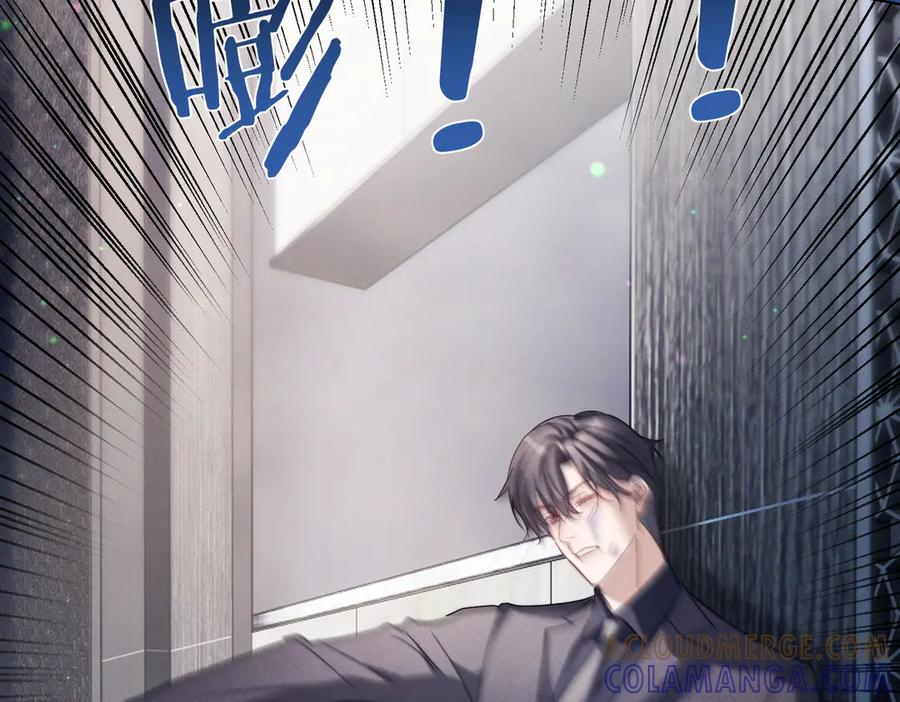第87话 你的霍太太…回来了 第25页