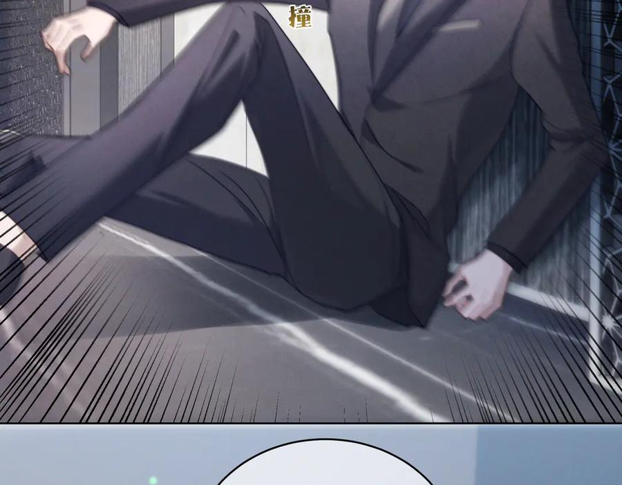 第87话 你的霍太太…回来了 第26页