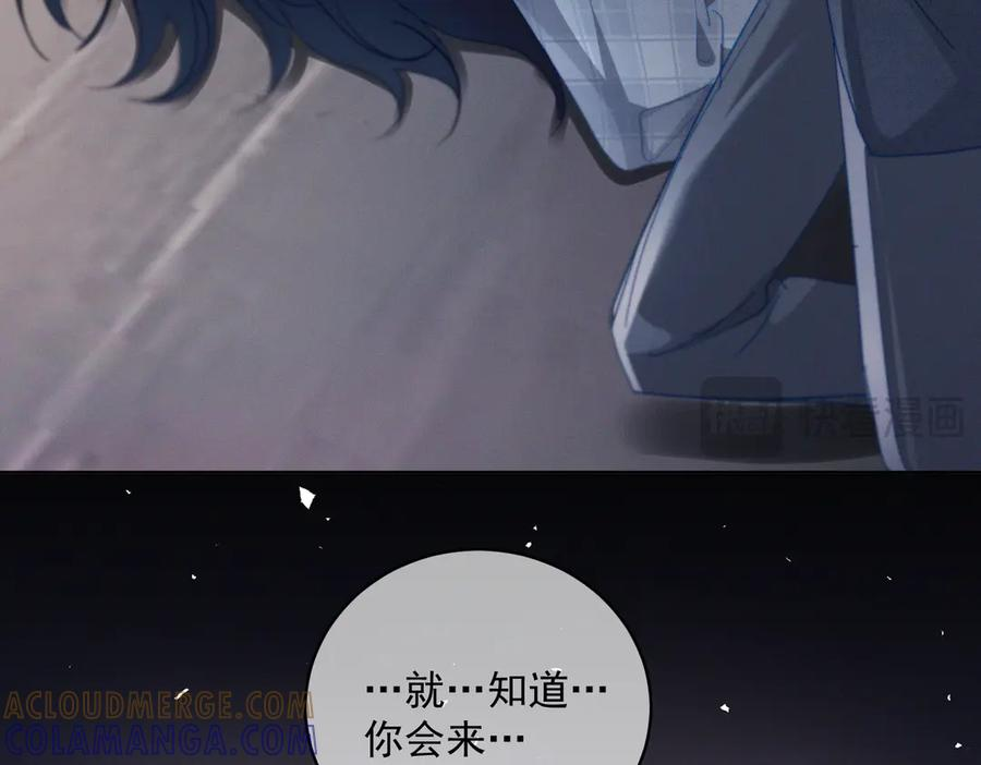 第87话 你的霍太太…回来了 第29页