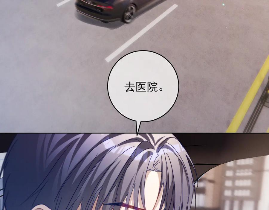 第87话 你的霍太太…回来了 第38页