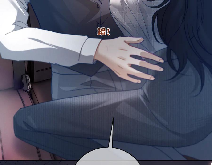 第87话 你的霍太太…回来了 第46页