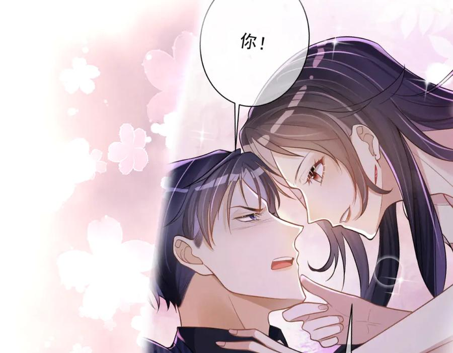 第87话 你的霍太太…回来了 第52页