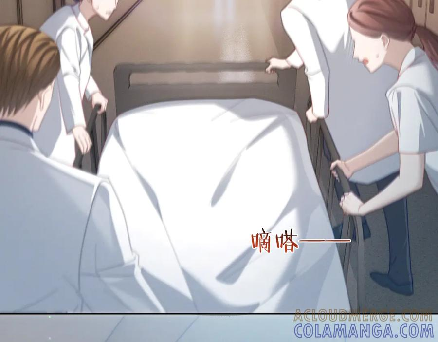 第87话 你的霍太太…回来了 第61页