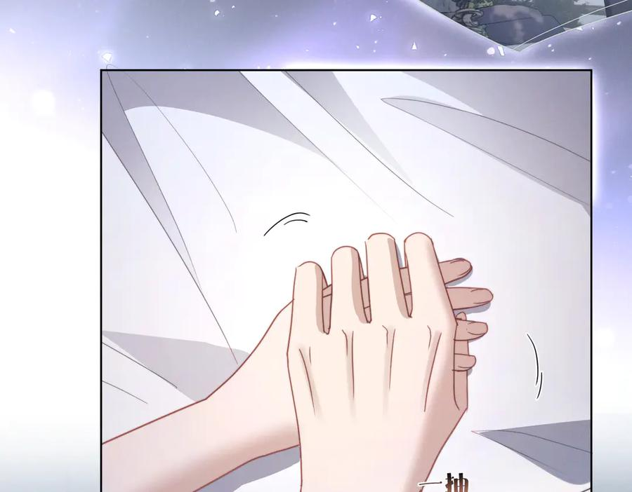 第87话 你的霍太太…回来了 第80页