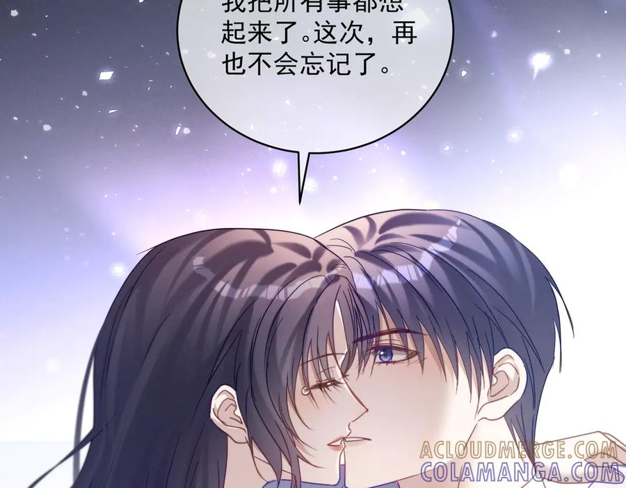 第87话 你的霍太太…回来了 第89页