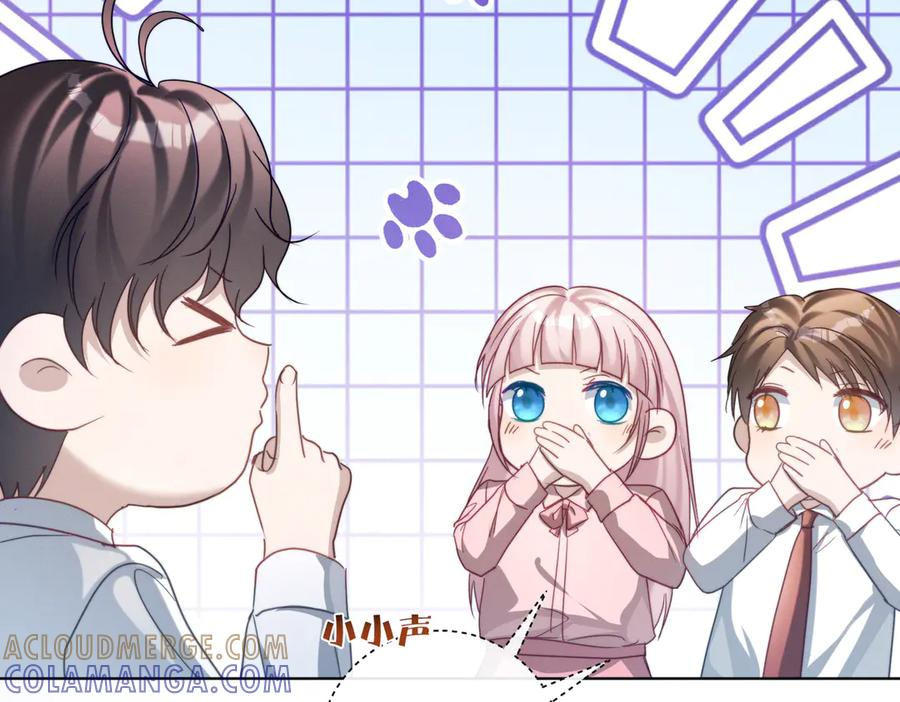 第87话 你的霍太太…回来了 第101页