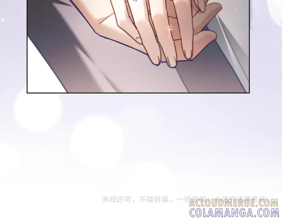 第87话 你的霍太太…回来了 第109页