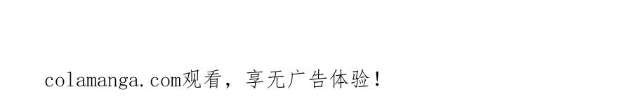 第87话 你的霍太太…回来了 第110页