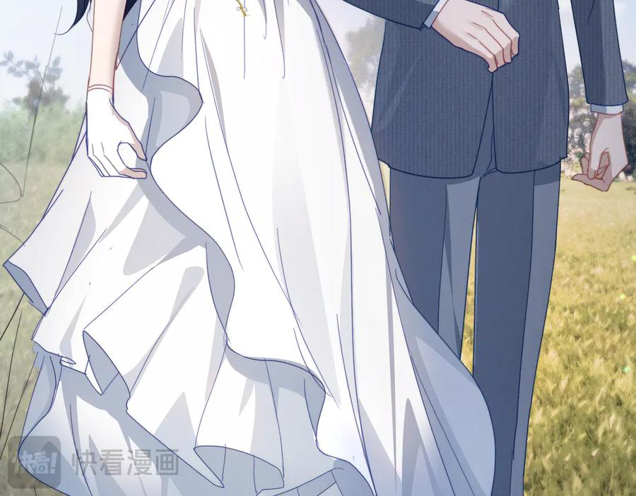 第88话 萌宝委屈萌宝要说 第26页