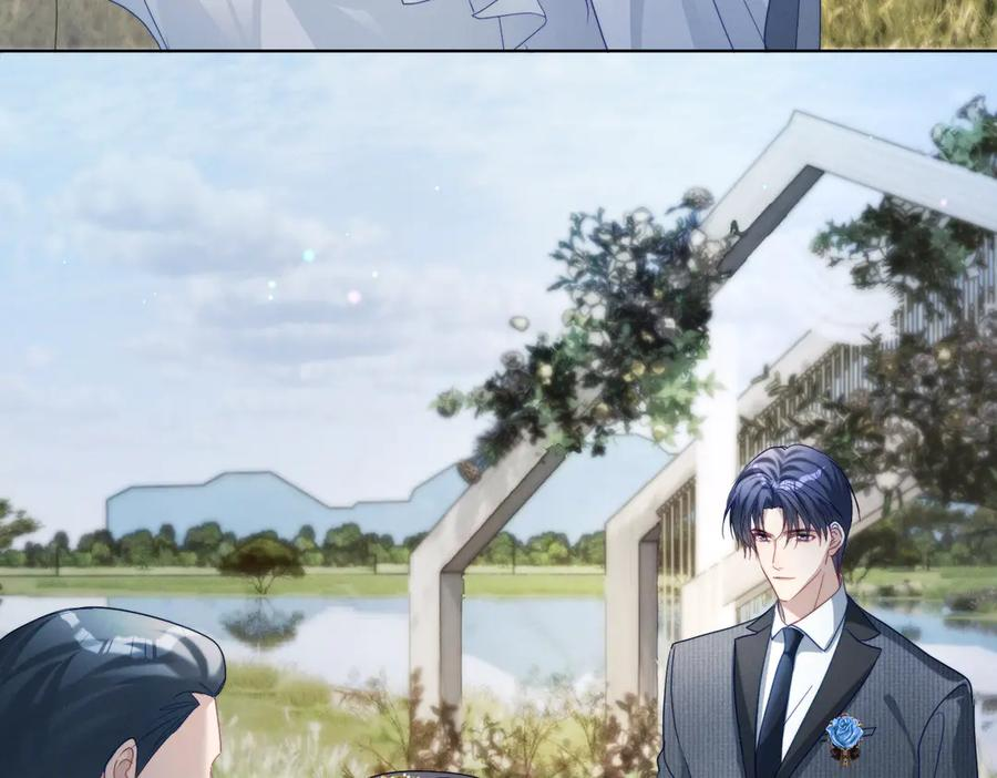 第88话 萌宝委屈萌宝要说 第27页