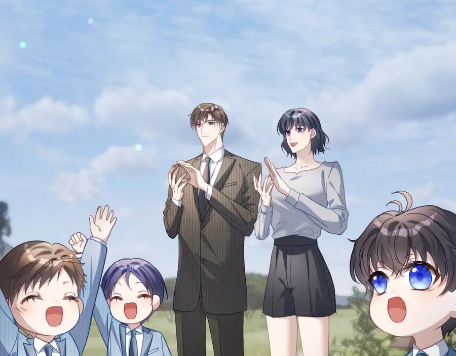 第88话 萌宝委屈萌宝要说 第42页