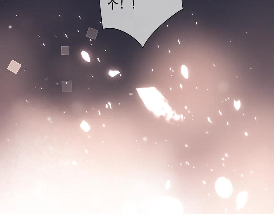 第88话 萌宝委屈萌宝要说 第44页