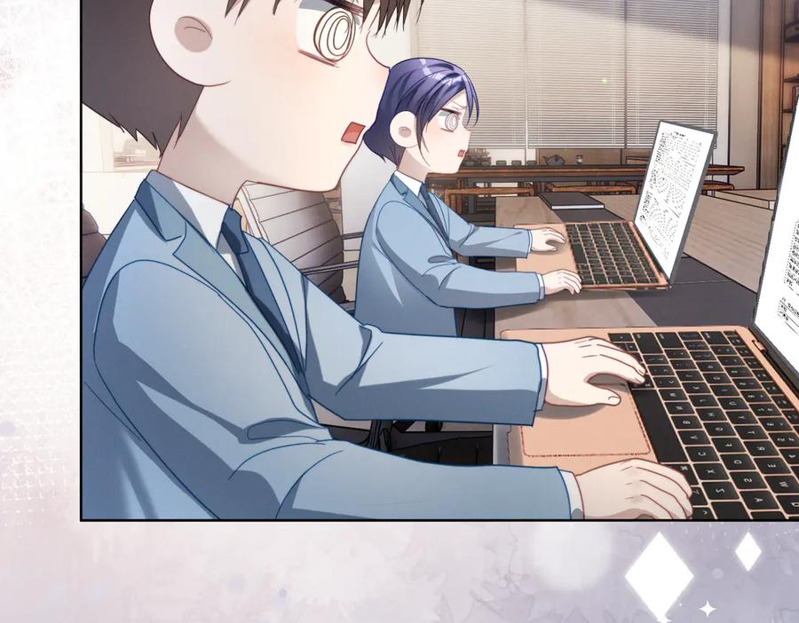 第88话 萌宝委屈萌宝要说 第70页