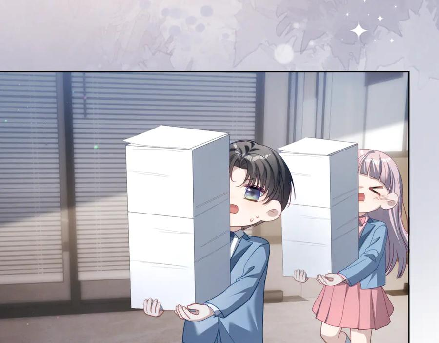 第88话 萌宝委屈萌宝要说 第71页